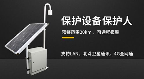 油庫雷電預警系統(tǒng)的作用—主動防雷更有效【杭州易造】 油庫雷電預警系統(tǒng)的作用—主動防雷更有效【杭州易造】