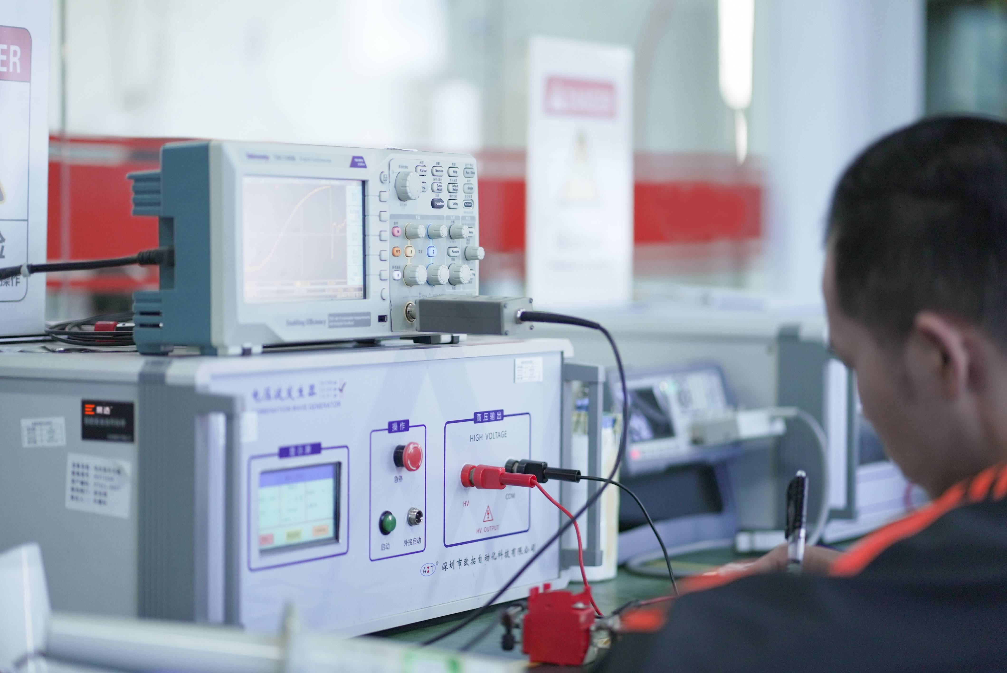 防雷實(shí)驗(yàn)室