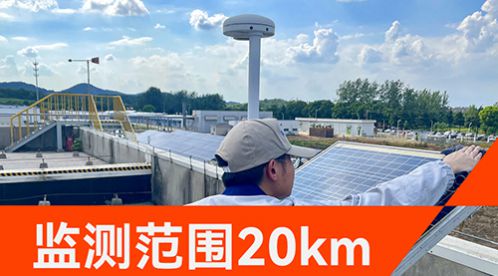 易燃易爆雷電預(yù)警系統(tǒng)+緊急預(yù)案SOP，免費(fèi)領(lǐng)取廠家預(yù)警方案-易造