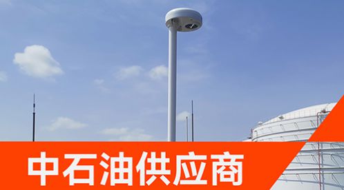 揭秘靠譜的雷電預(yù)警系統(tǒng)廠家推薦！防爆認(rèn)證，守護(hù)?；钒踩?易造