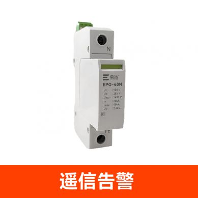 PT二次擊穿保險器 PT二次擊穿保險器