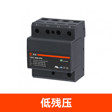 電涌保護(hù)器