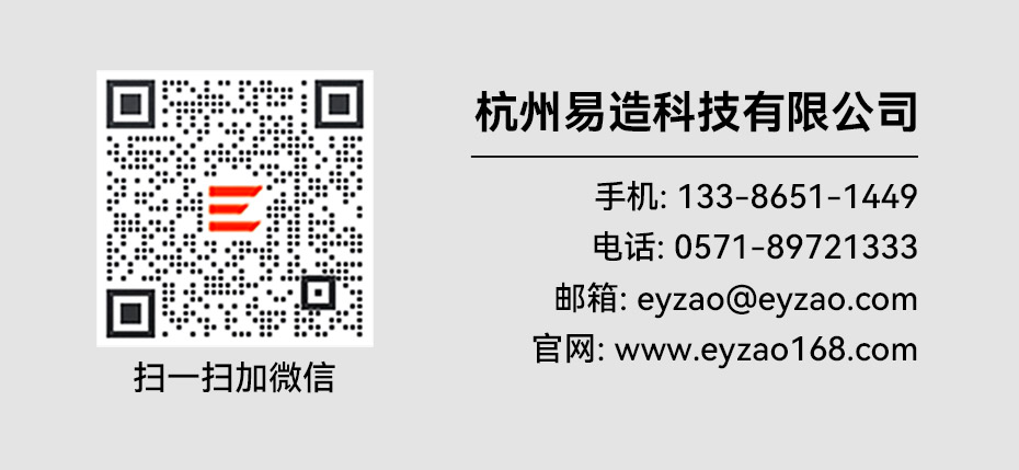 供應(yīng)低壓浪涌保護器廠家-易造