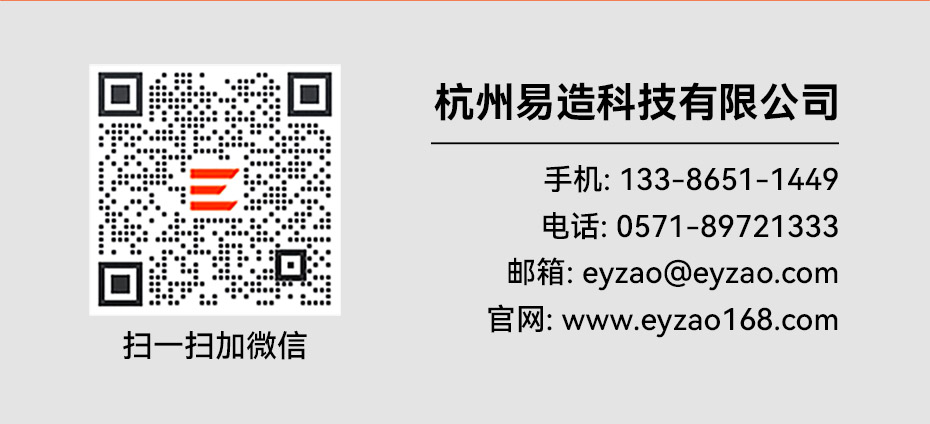 易造浪涌保護(hù)器廠(chǎng)家