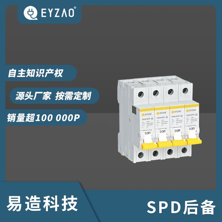 后備保護(hù)器是什么 后備保護(hù)器是什么