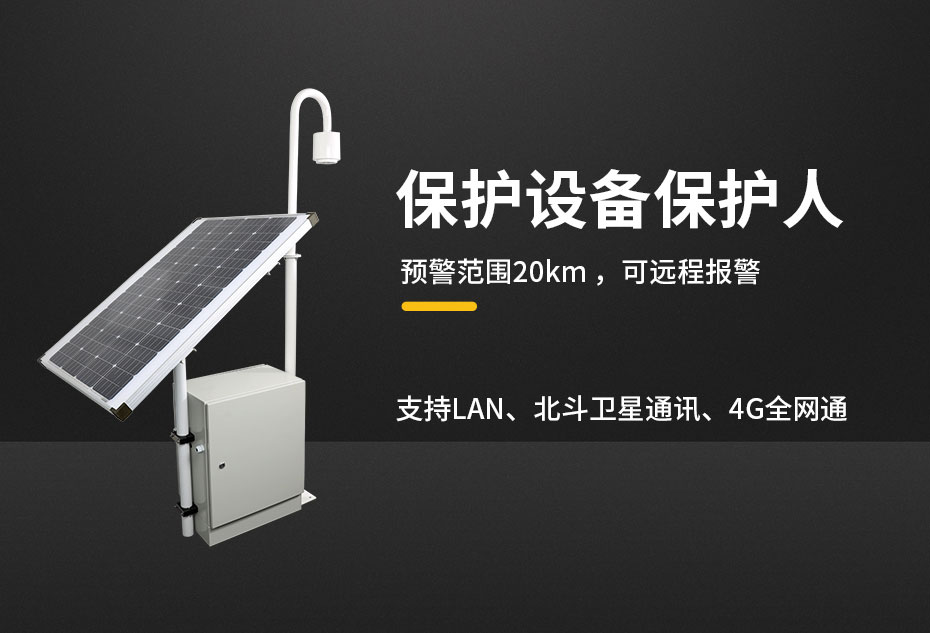 雷電預(yù)警系統(tǒng)不用大氣電場(chǎng)儀可以嗎 雷電預(yù)警系統(tǒng)不用大氣電場(chǎng)儀可以嗎