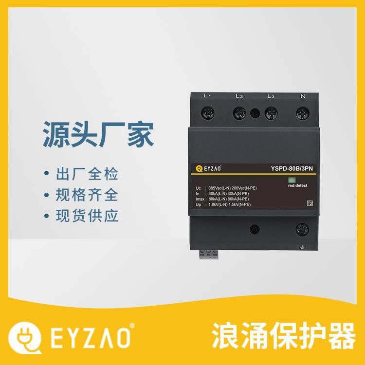 不同的電網(wǎng)系統(tǒng)如何選用浪涌保護器-源頭廠家 不同的電網(wǎng)系統(tǒng)如何選用浪涌保護器-源頭廠家