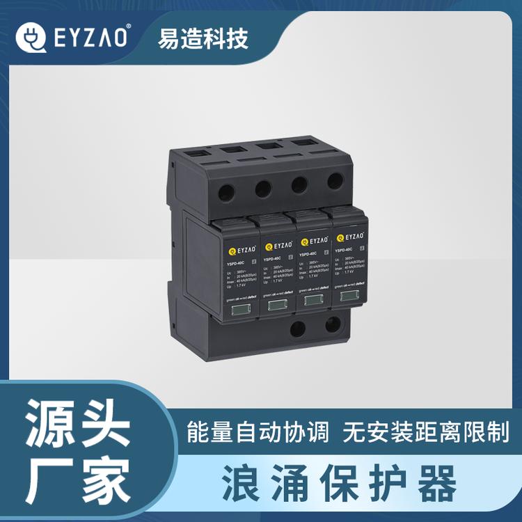 配電箱配電柜一定要安裝浪涌保護器嗎？