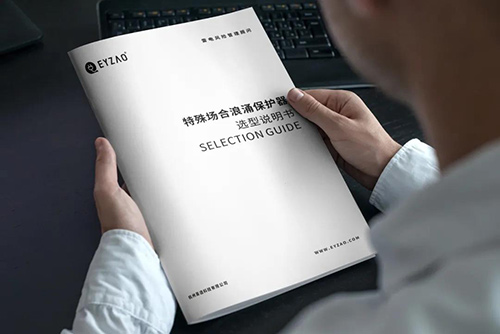 浪涌保護器選型標準 浪涌保護器選型標準