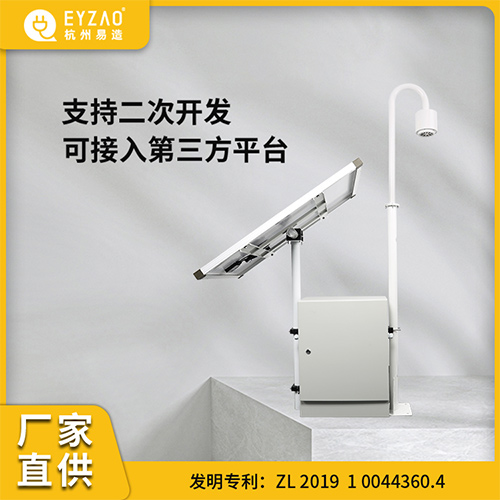 雷電預(yù)警系統(tǒng)如何調(diào)試-支持二次開發(fā) 雷電預(yù)警系統(tǒng)如何調(diào)試-支持二次開發(fā)