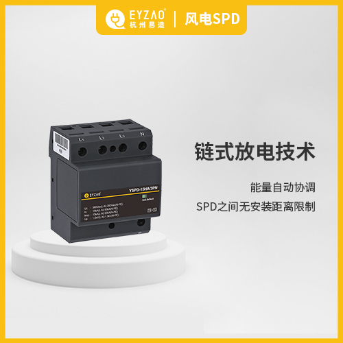風力發(fā)電為什么要用到浪涌保護器 風力發(fā)電為什么要用到浪涌保護器