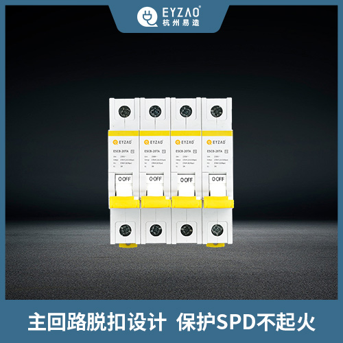 浪涌保護(hù)器遙信端子的工作原理-保護(hù)SPD不起火 浪涌保護(hù)器遙信端子的工作原理-保護(hù)SPD不起火