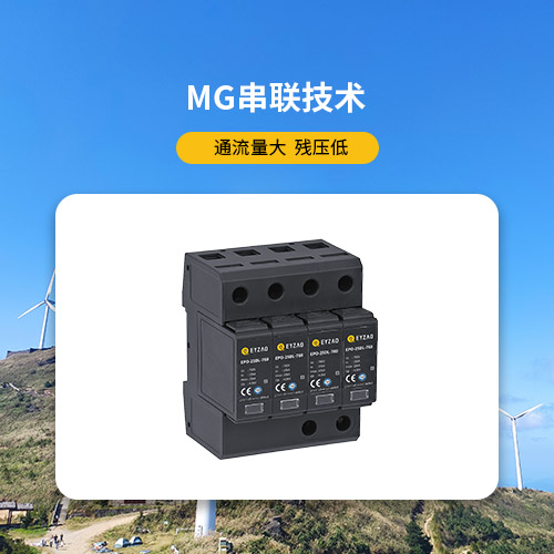 數(shù)據(jù)中心的防雷方案 數(shù)據(jù)中心的防雷方案