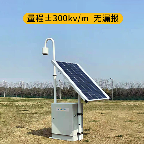 大氣電場儀的有效測(cè)量范圍