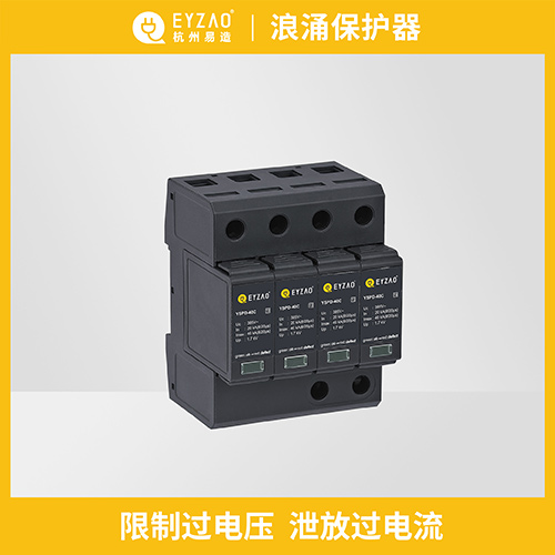 浪涌保護(hù)器參數(shù)的選擇-泄放過(guò)電流 浪涌保護(hù)器參數(shù)的選擇-泄放過(guò)電流