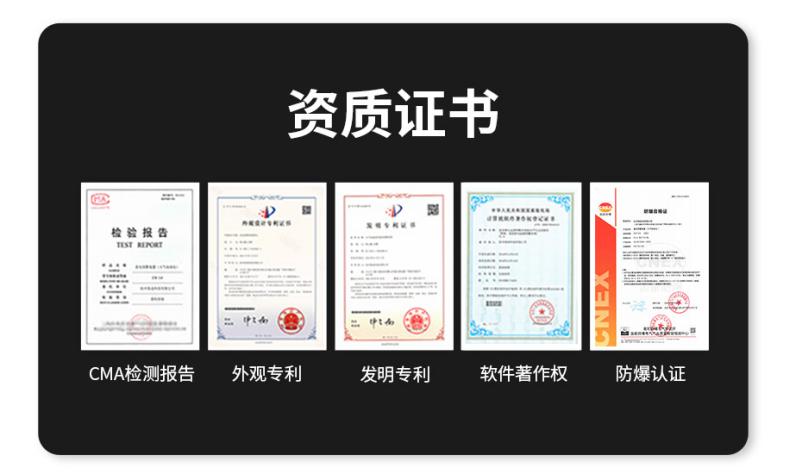 雷電預(yù)警系統(tǒng)供應(yīng)商-資質(zhì)證書(shū) 