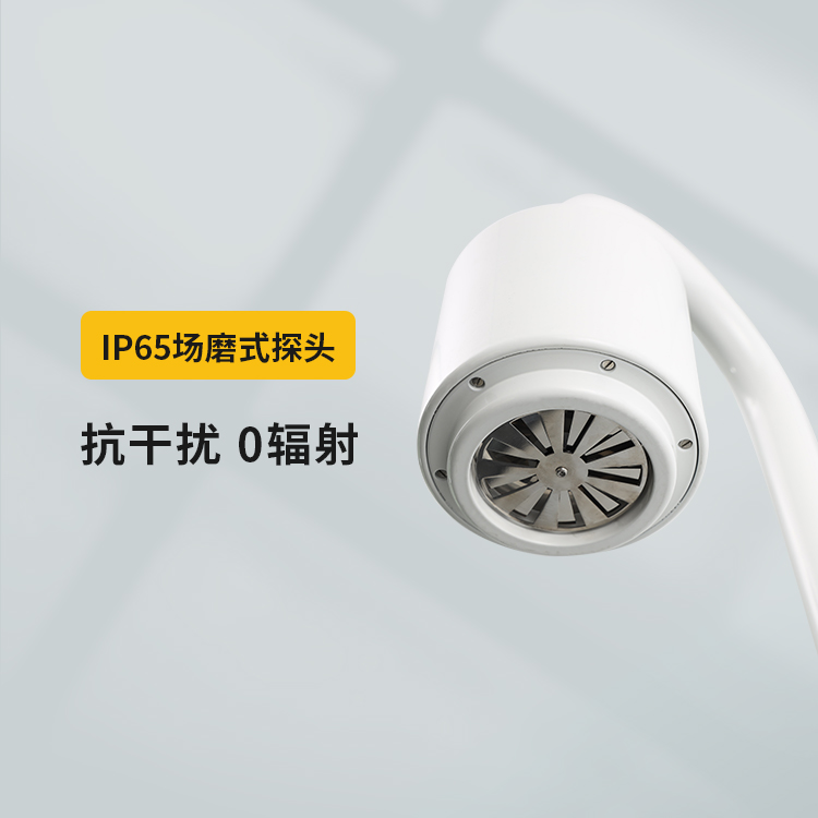 IP65場磨式探頭 IP65場磨式探頭