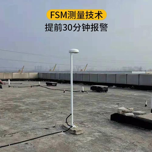 雷電預(yù)警系統(tǒng) 雷電預(yù)警系統(tǒng)