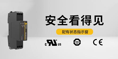 電涌保護(hù)器(SPD)的選擇-三級(jí)浪涌 電涌保護(hù)器(SPD)的選擇-三級(jí)浪涌