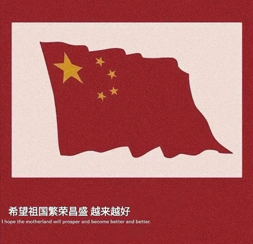 七一建黨節(jié) | 不忘初心 永遠(yuǎn)跟黨走 七一建黨節(jié) | 不忘初心 永遠(yuǎn)跟黨走