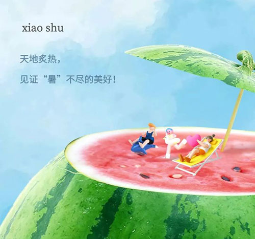 小暑︱盛夏始,宜清涼消暑