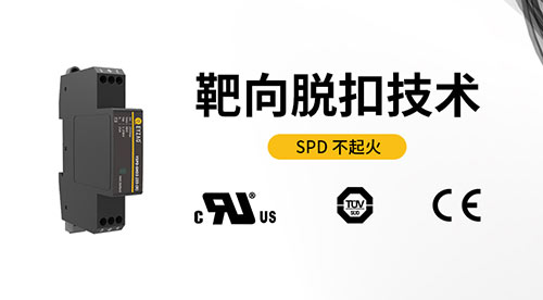 防雷等級劃分-三類