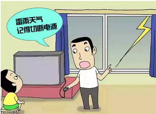 防雷安全教育-雷電主要特點 防雷安全教育-雷電主要特點