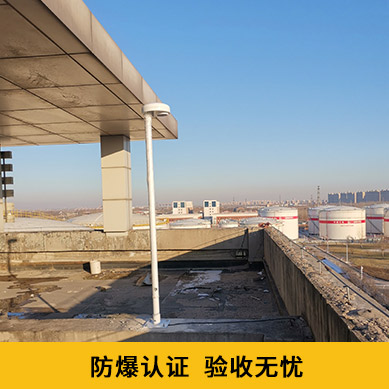 雷電預(yù)警系統(tǒng)哪家好-驗(yàn)收無憂 雷電預(yù)警系統(tǒng)哪家好-驗(yàn)收無憂