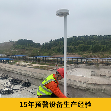 雷電預(yù)警系統(tǒng)價(jià)格
