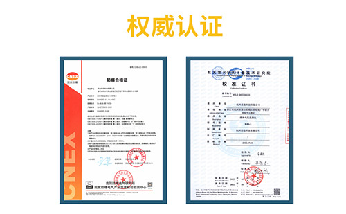 什么是地網(wǎng)接地電阻測試儀-認證