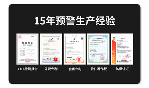 景區(qū)雷電預(yù)警系統(tǒng)安裝選擇哪家公司-認證 景區(qū)雷電預(yù)警系統(tǒng)安裝選擇哪家公司-認證