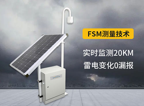 實(shí)時測量20km 實(shí)時測量20km