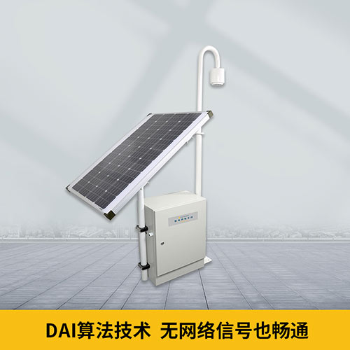 易造雷電預(yù)警系統(tǒng)無網(wǎng)絡(luò)信號也通暢 易造雷電預(yù)警系統(tǒng)無網(wǎng)絡(luò)信號也通暢