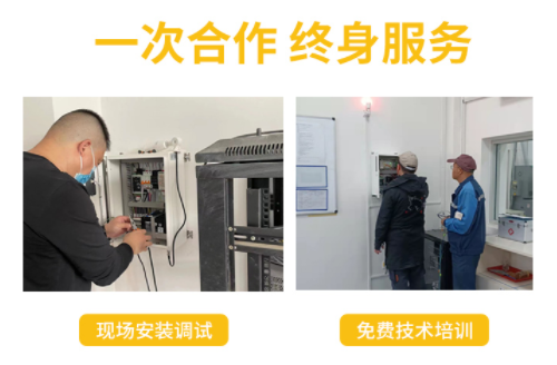 易造雷電預(yù)警系統(tǒng)，你身邊的防雷管家