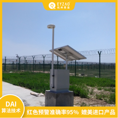 雷電預(yù)警系統(tǒng)生產(chǎn)廠家——守護(hù)您的安全！