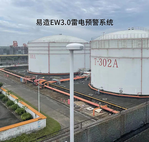 EW3.0雷電預(yù)警系統(tǒng)安裝教程視頻