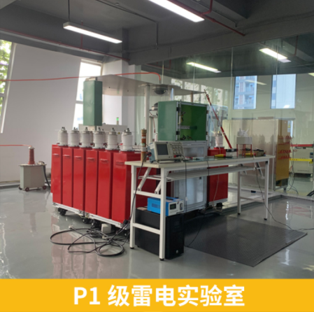 風(fēng)電場雷電預(yù)警系統(tǒng)，了解這6點(diǎn)再買！