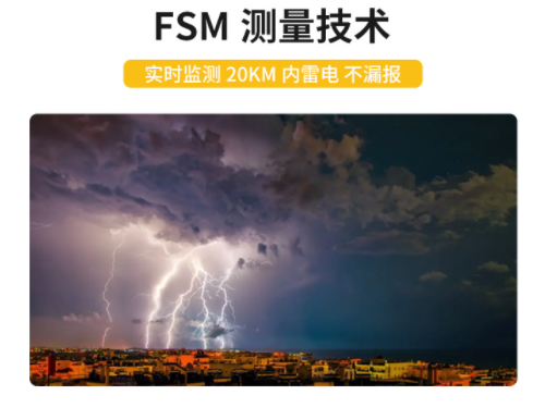 油庫雷電預(yù)警系統(tǒng)價格受這幾點(diǎn)影響，一般人真不知道！