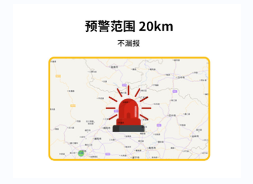 為什么高鐵雷電預(yù)警系統(tǒng)需要安裝？原來是這個原因