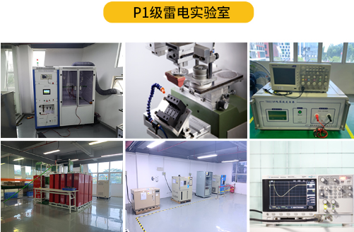 接地電阻在線測試儀有哪些作用？