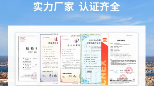 雷電預(yù)警系統(tǒng)哪里賣(mài)？易造實(shí)力廠家認(rèn)證齊全