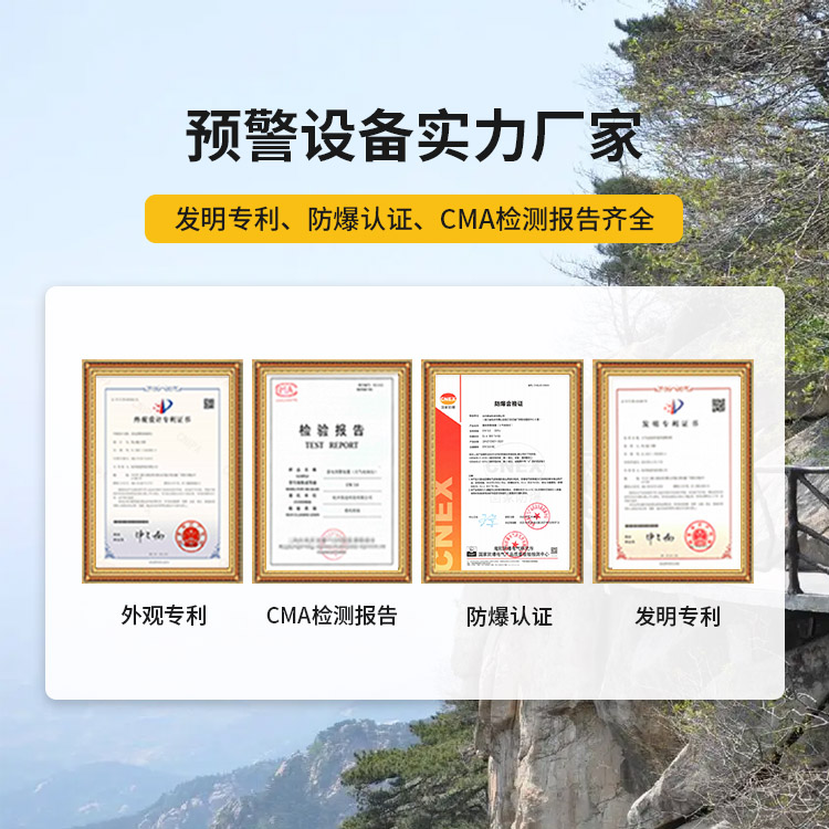 化工園區(qū)雷電預(yù)警系統(tǒng)-易造實力廠家認證齊全