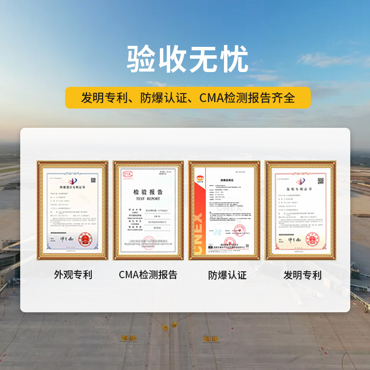 宜昌雷電預(yù)警系統(tǒng)公司-易造雷電預(yù)警系統(tǒng)驗(yàn)收無憂 檢測報(bào)告齊全 宜昌雷電預(yù)警系統(tǒng)公司-易造雷電預(yù)警系統(tǒng)驗(yàn)收無憂 檢測報(bào)告齊全