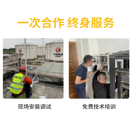 雷電預(yù)警系統(tǒng)一套多少錢-易造一次合作終身服務(wù) 雷電預(yù)警系統(tǒng)一套多少錢-易造一次合作終身服務(wù)