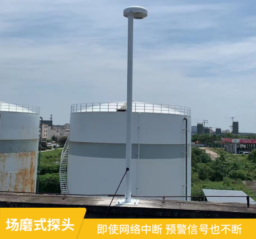 雷電預(yù)警器廠家-易造雷電預(yù)警設(shè)備斷網(wǎng)斷電信號(hào)不斷 雷電預(yù)警器廠家-易造雷電預(yù)警設(shè)備斷網(wǎng)斷電信號(hào)不斷