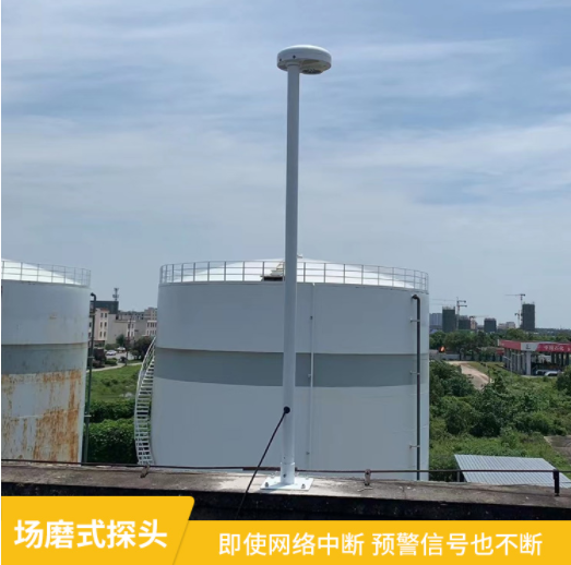雷電預警器公司-易造雷電預警設備斷網(wǎng)斷電預警信號不斷 雷電預警器公司-易造雷電預警設備斷網(wǎng)斷電預警信號不斷