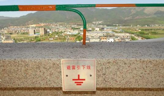 防雷引下線