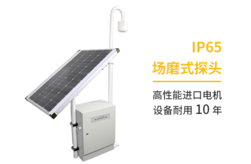 雷電監(jiān)測預警系統(tǒng)公司-易造IP65場磨式探頭 雷電監(jiān)測預警系統(tǒng)公司-易造IP65場磨式探頭