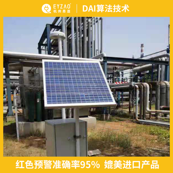 雷電預警系統(tǒng)-預警準確率95%