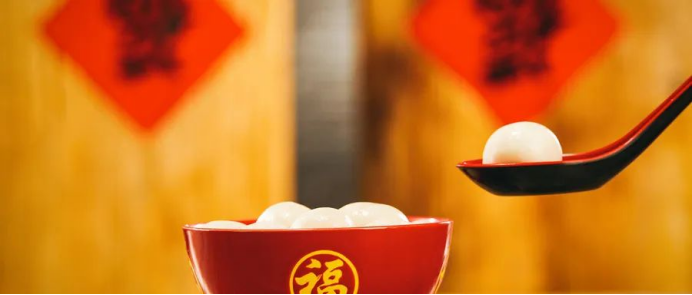 元宵節(jié)-吃元宵 元宵節(jié)-吃元宵